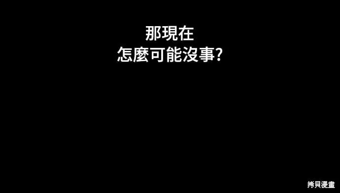第55话 第49页