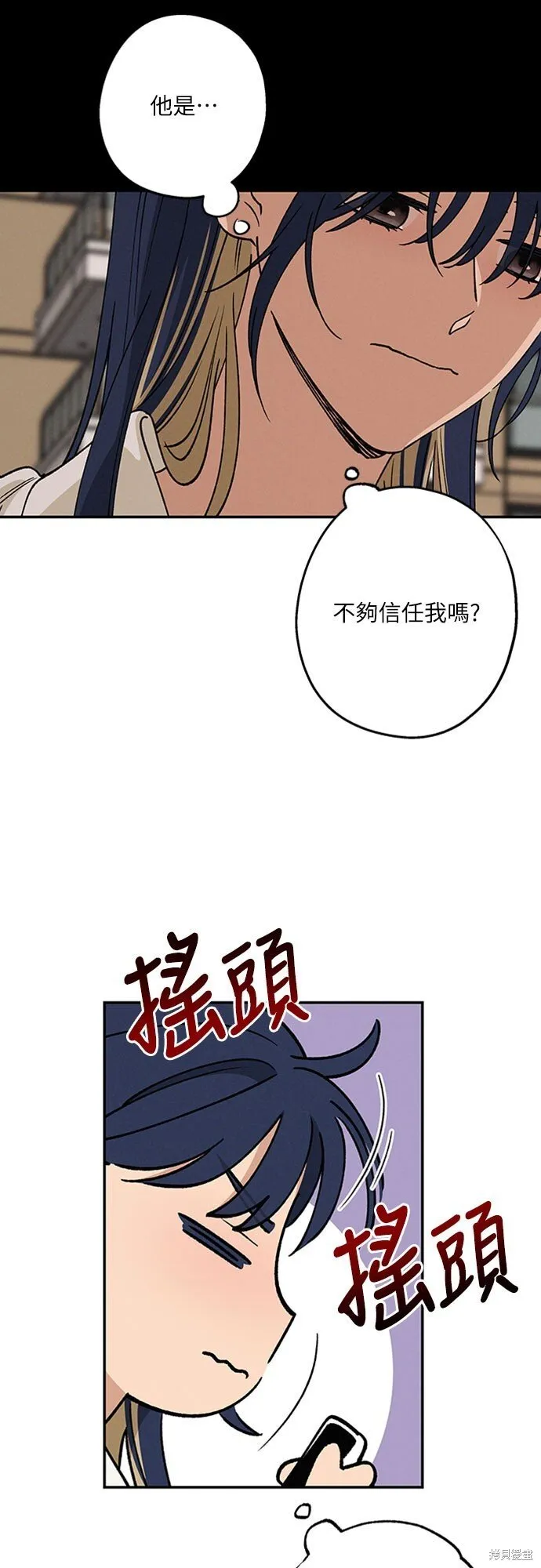 第55话 第50页
