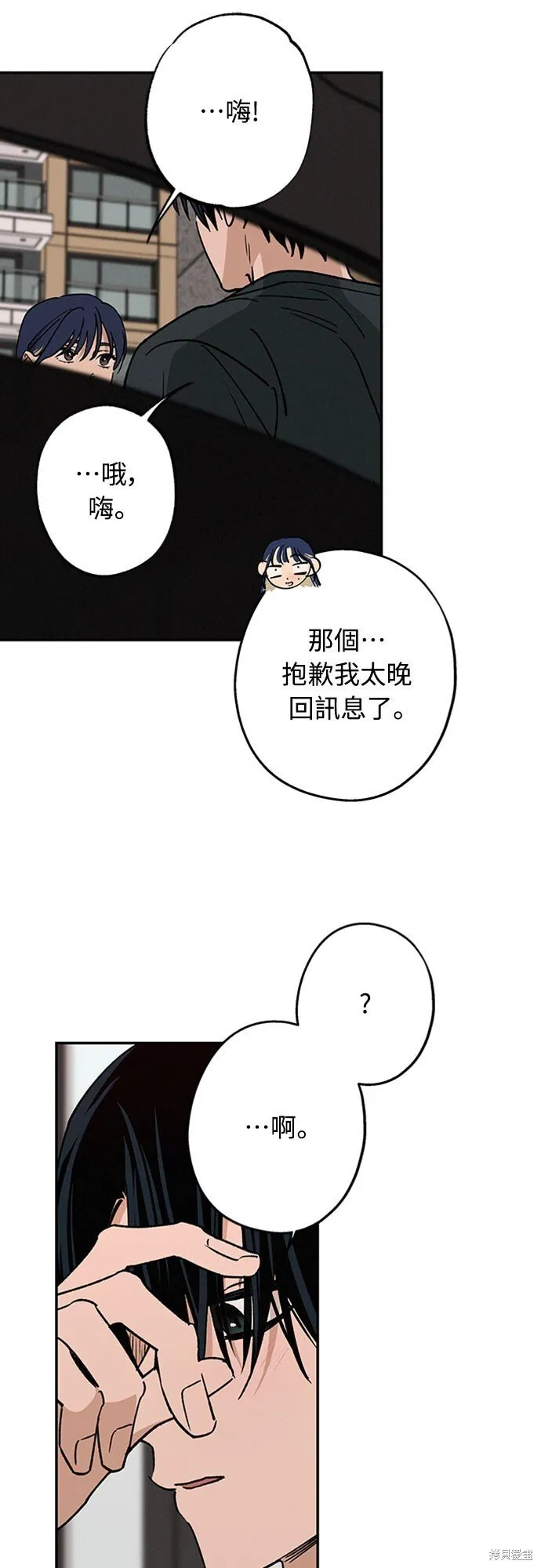 第55话 第55页