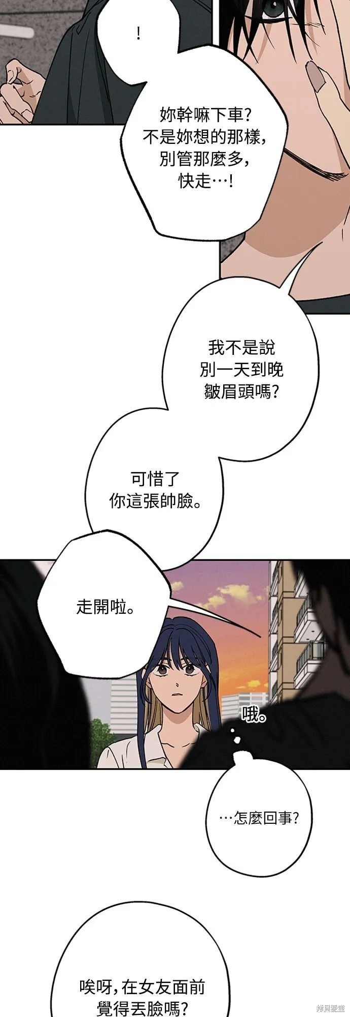 第55话 第57页