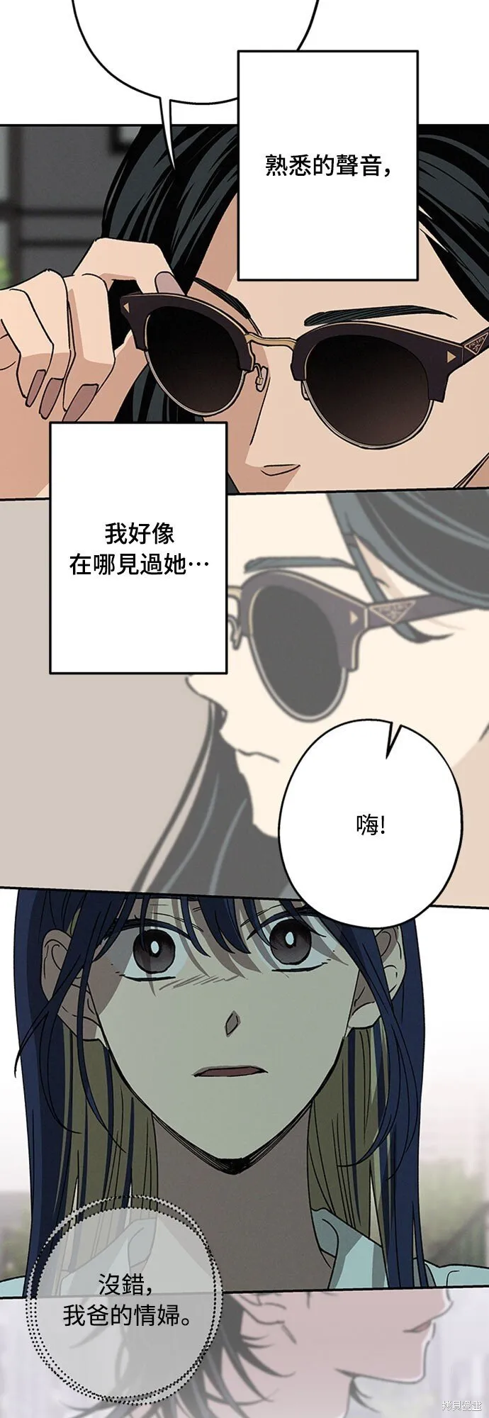 第55话 第58页