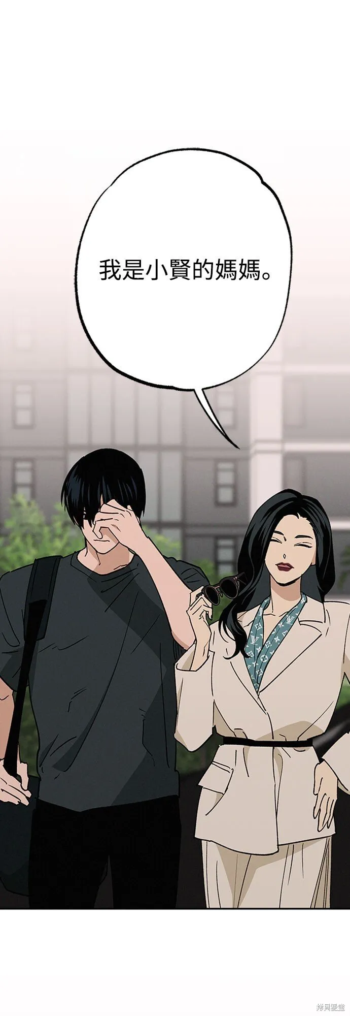 第55话 第60页
