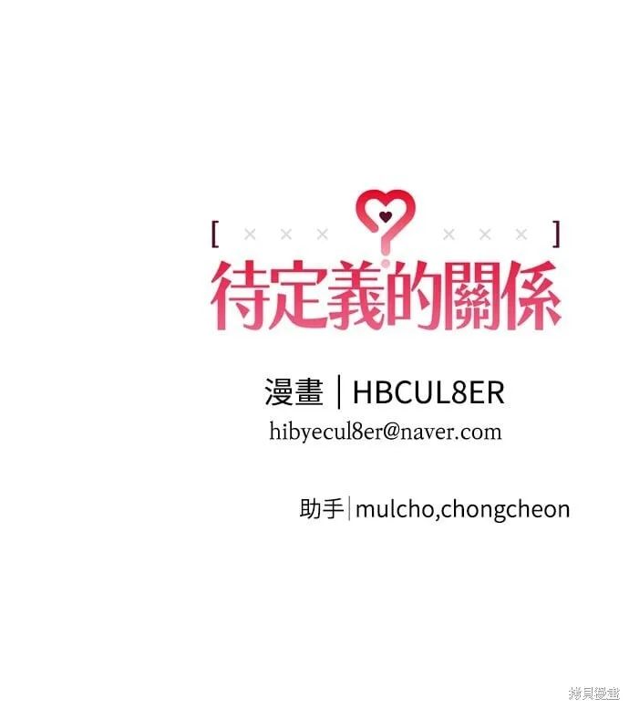 第55话 第62页
