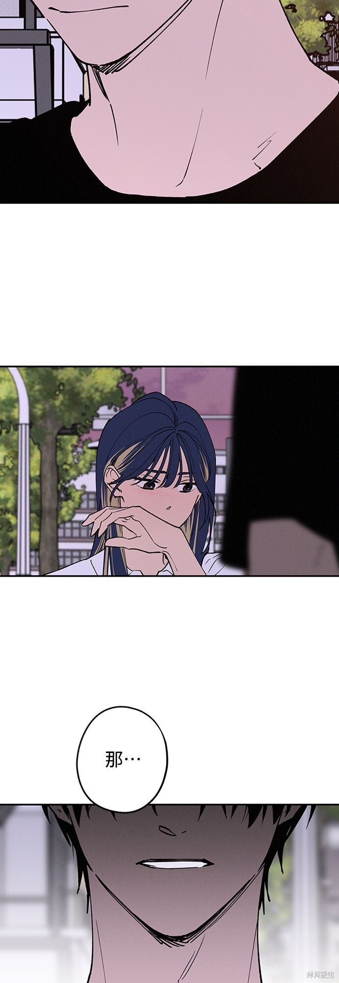 第1季后记 第11页