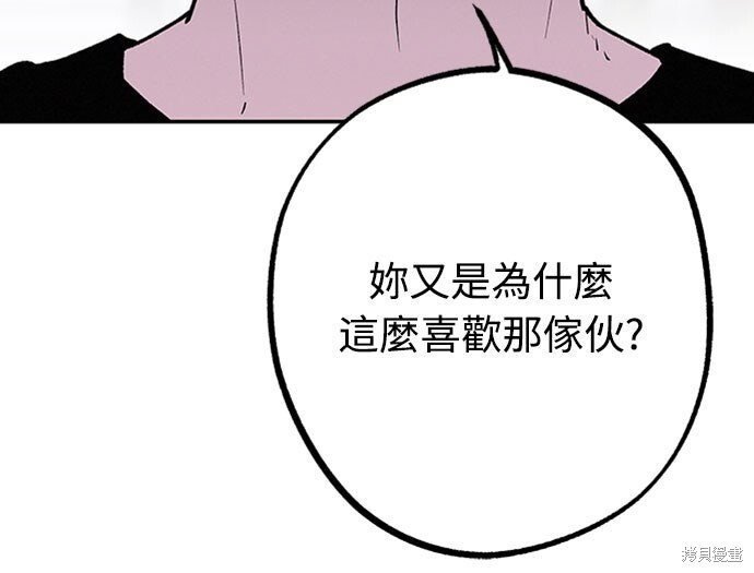 第1季后记 第12页
