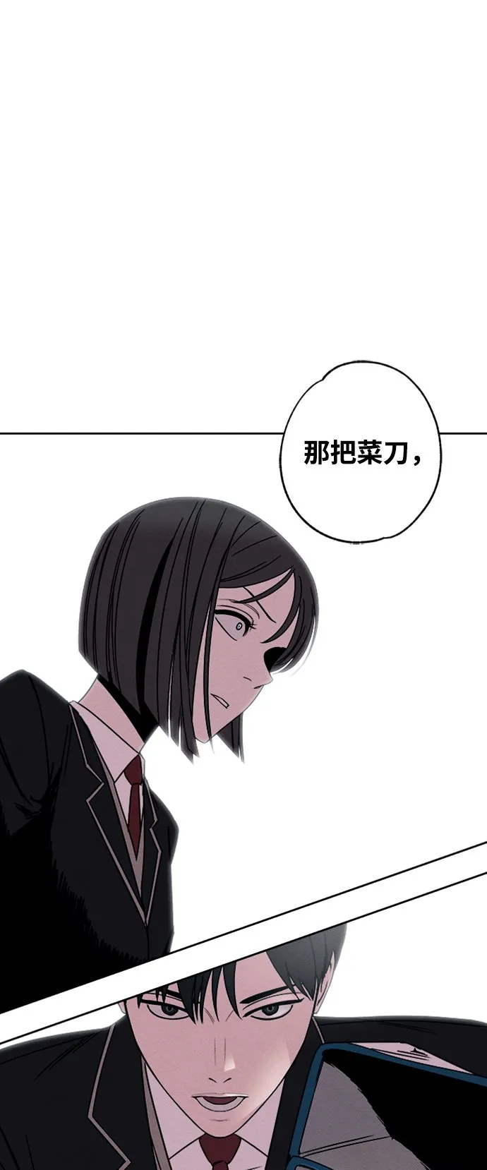 第4话 第54页