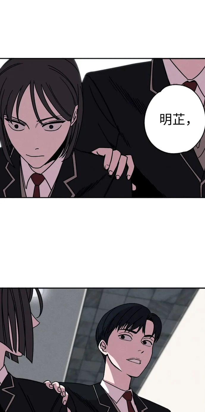 第6话 第2页