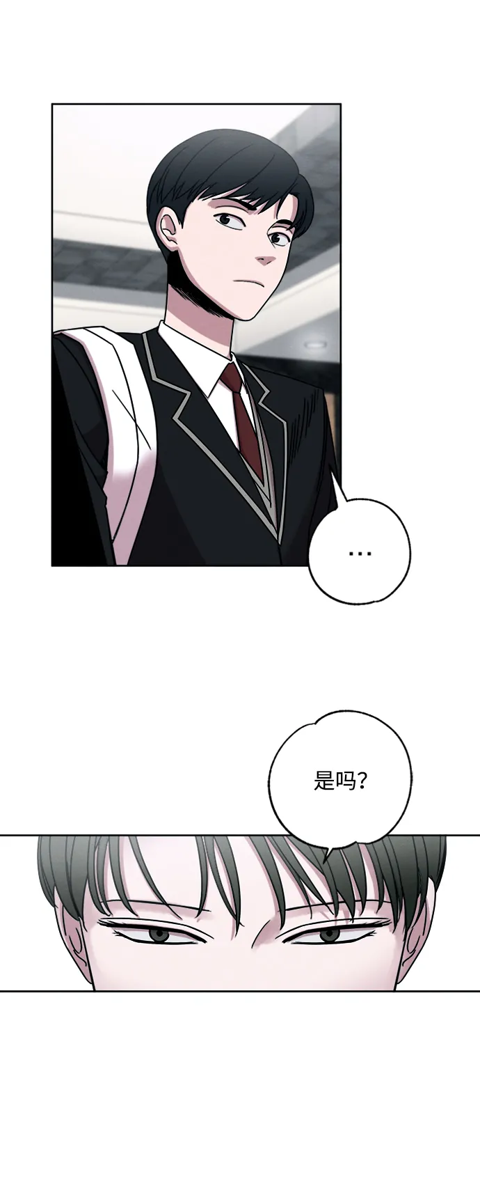 第6话 第10页