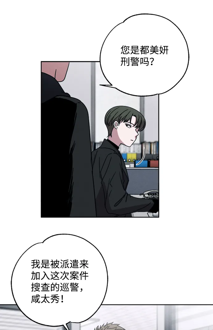 第6话 第24页