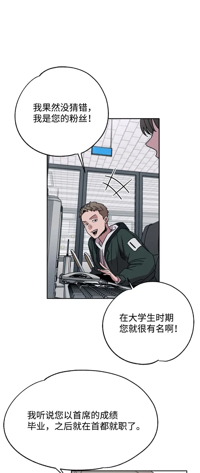 第6话 第29页