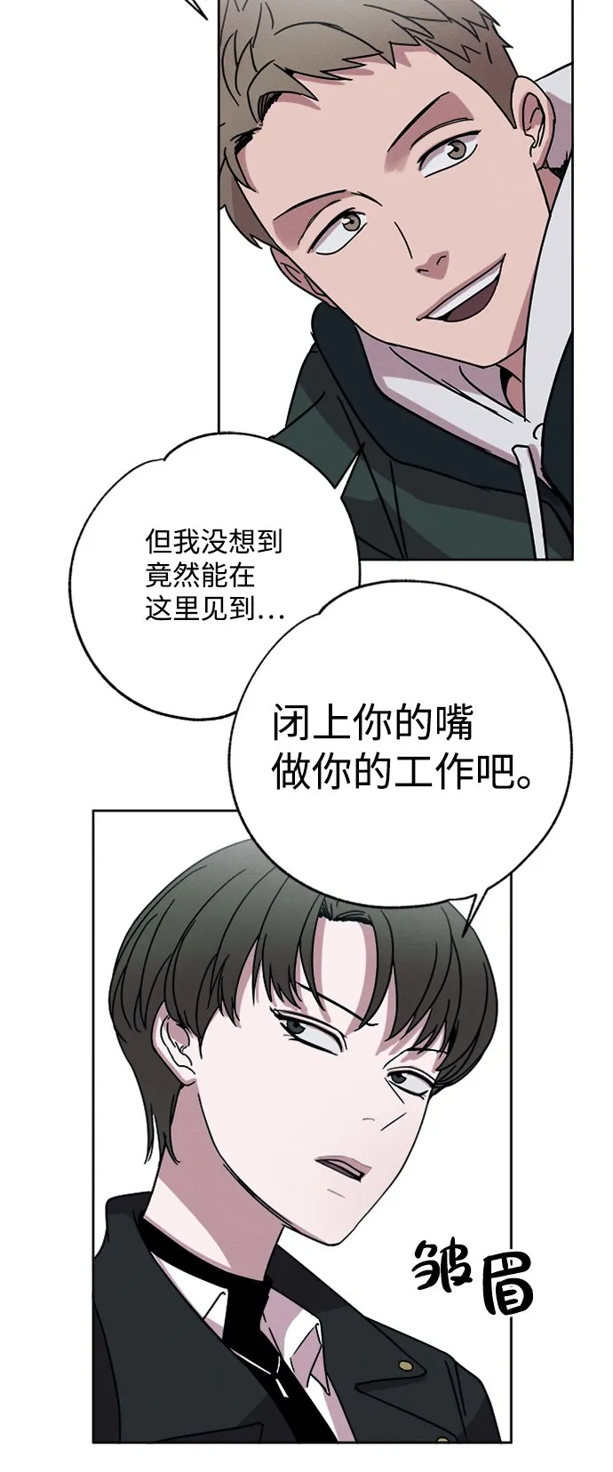第6话 第30页