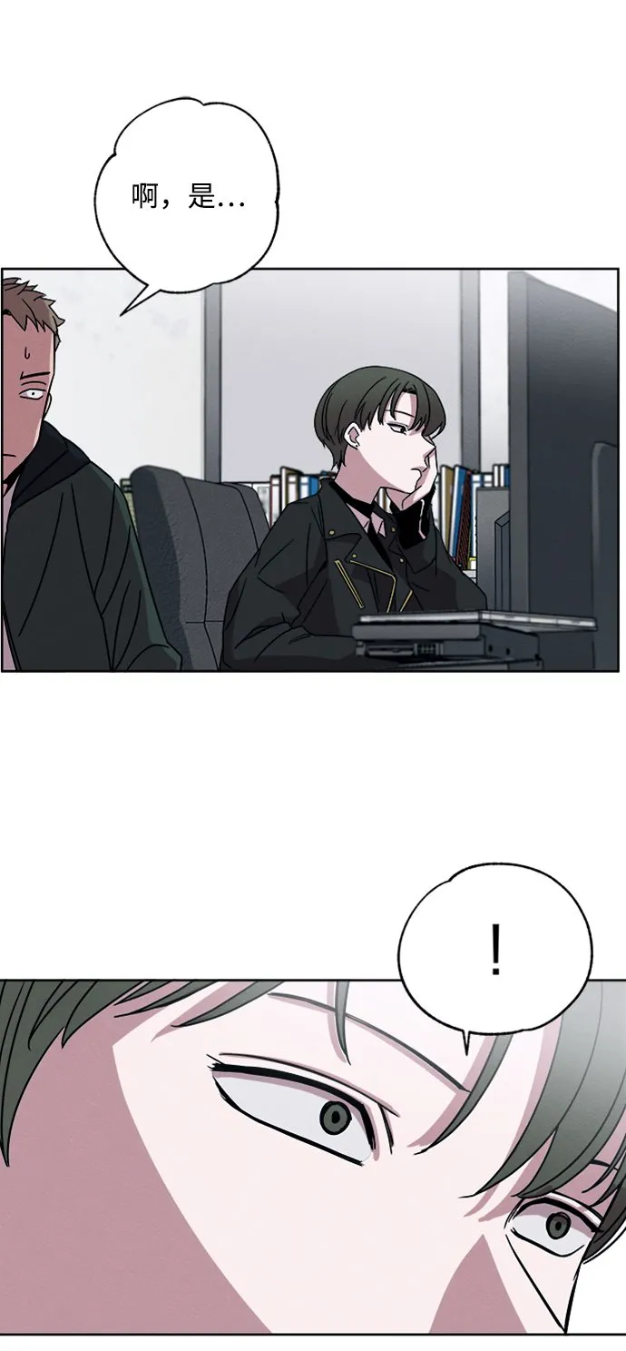 第6话 第31页