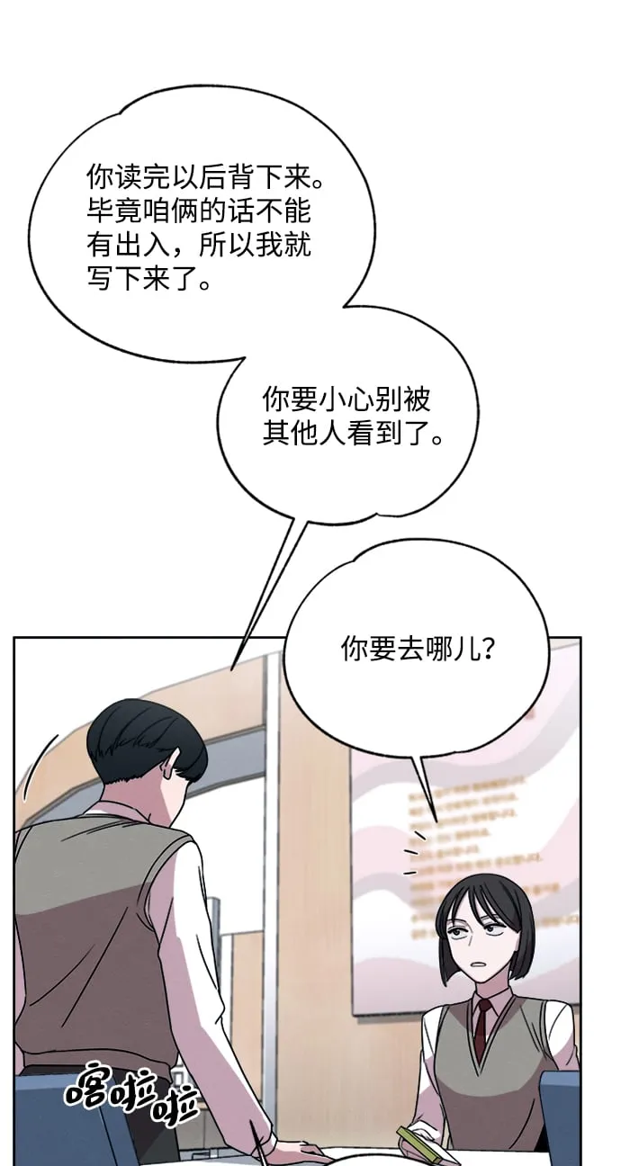 第6话 第40页