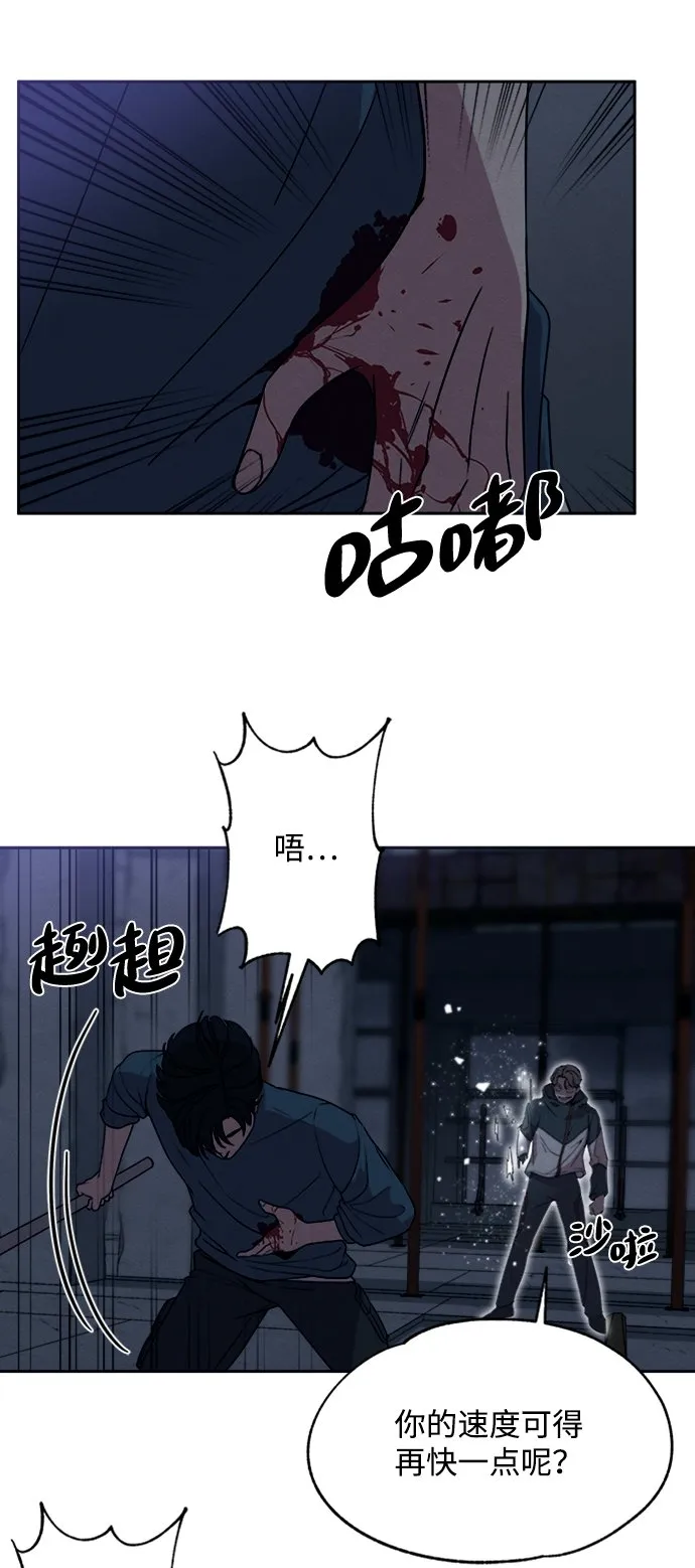 第12话 第10页