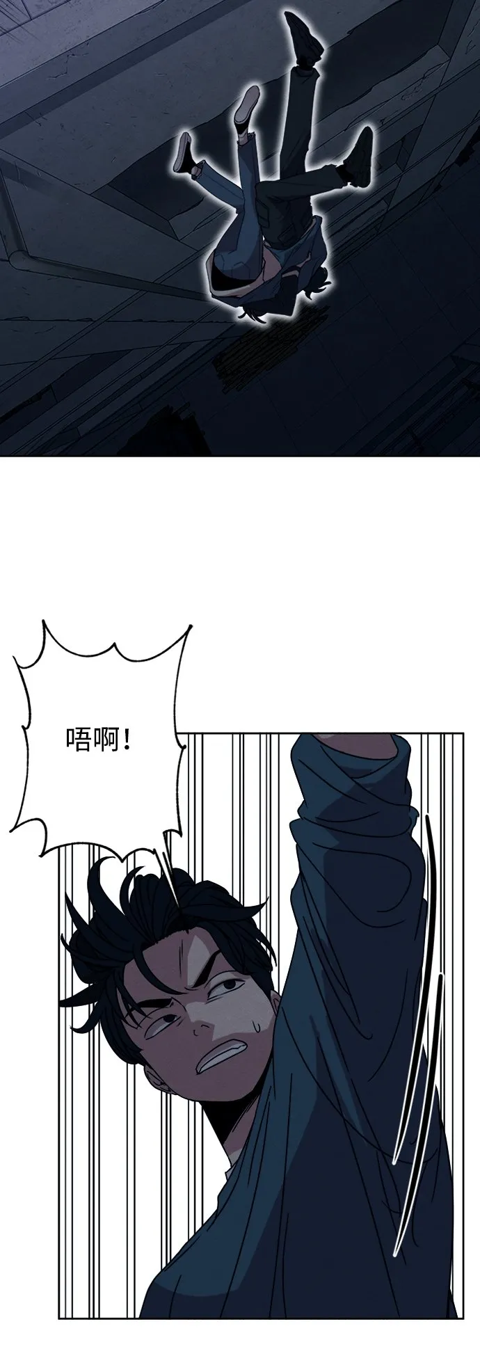 第12话 第27页