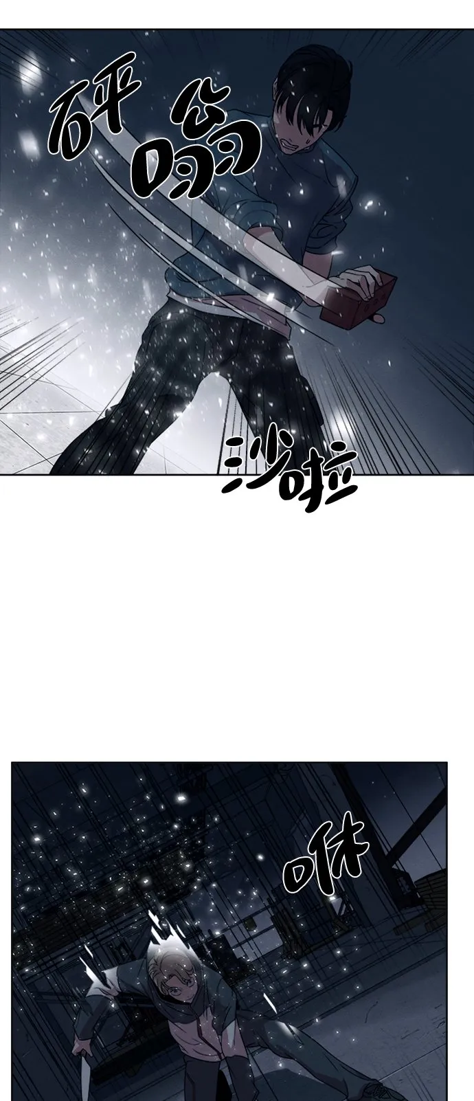 第13话 第21页