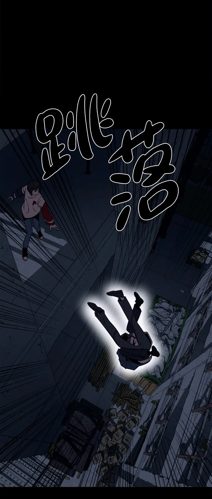 第14话 第34页