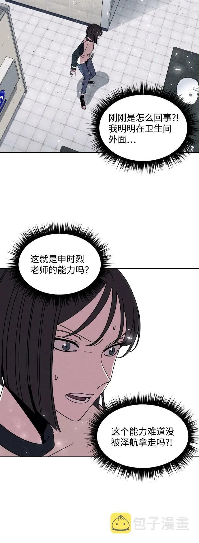 第15话 第12页