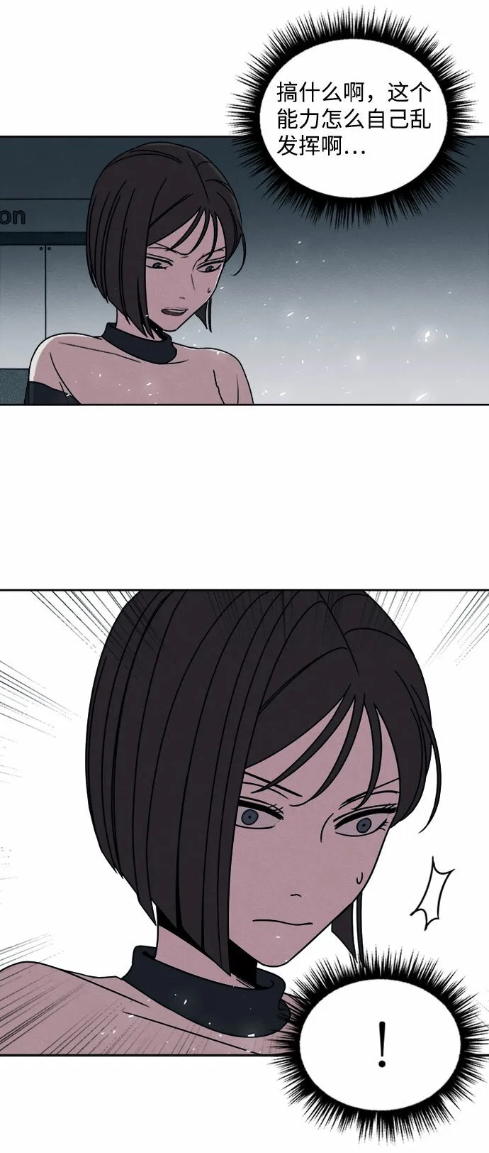 第15话 第19页
