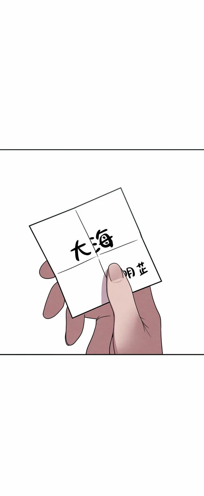 第16话 第7页