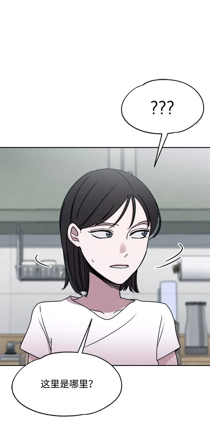 第23话 第21页