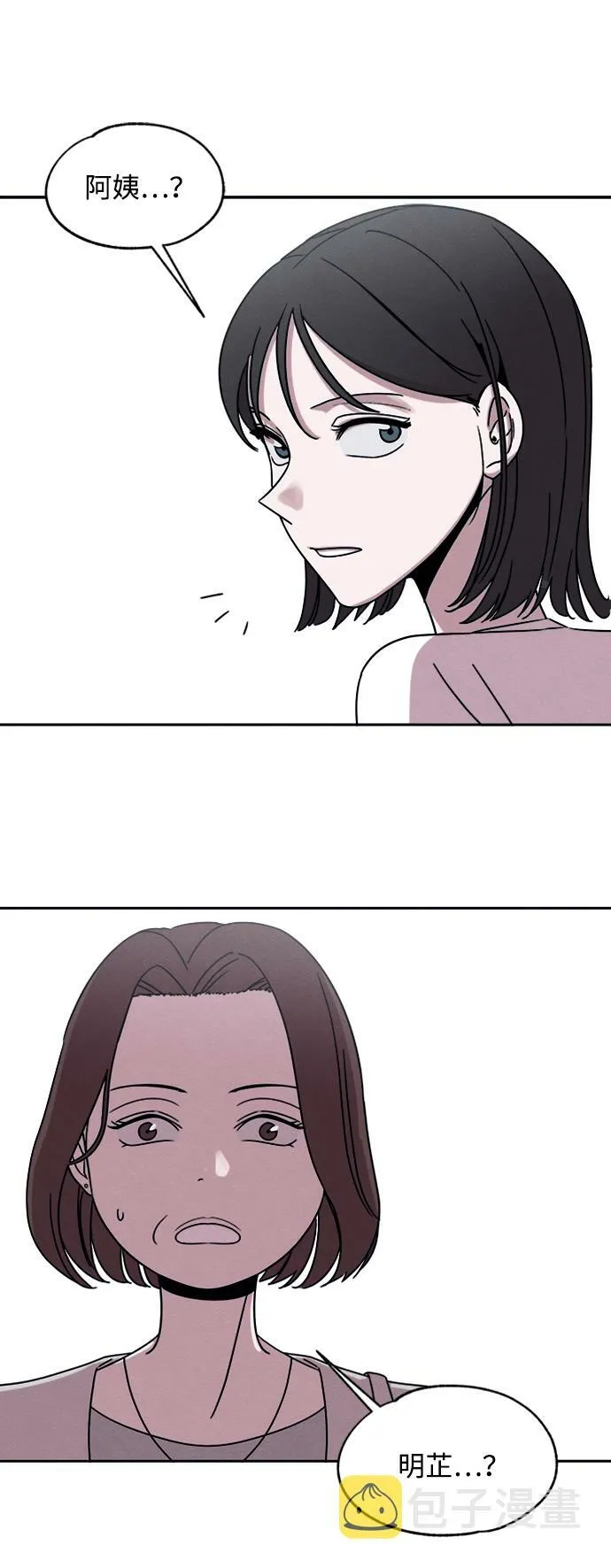 第23话 第24页