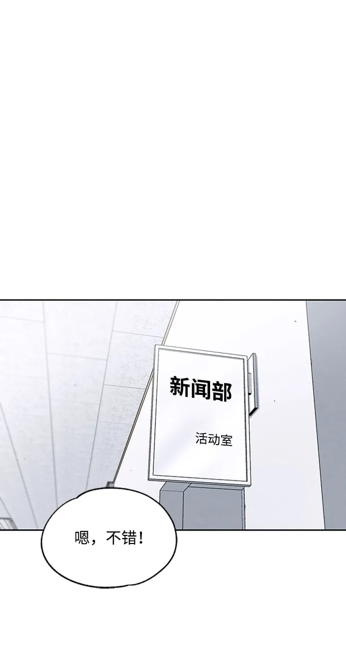 第25话 第49页