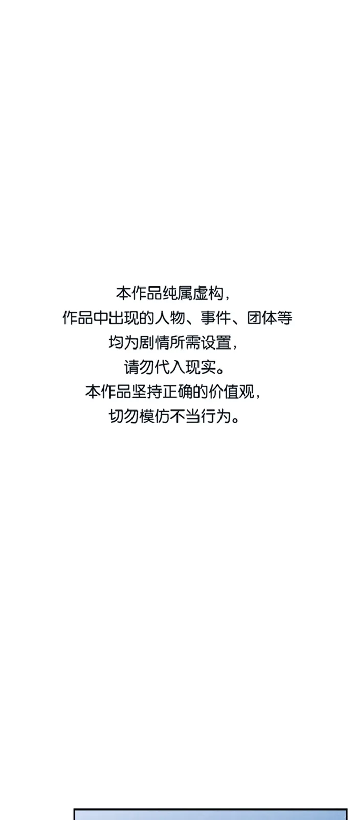 第25话 第57页