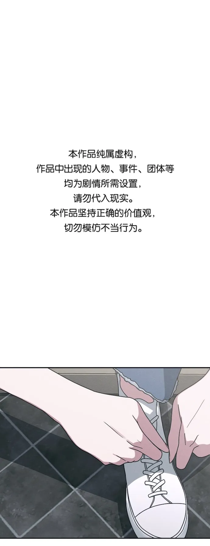 第31话 第1页