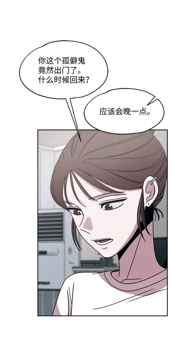 第31话 第4页