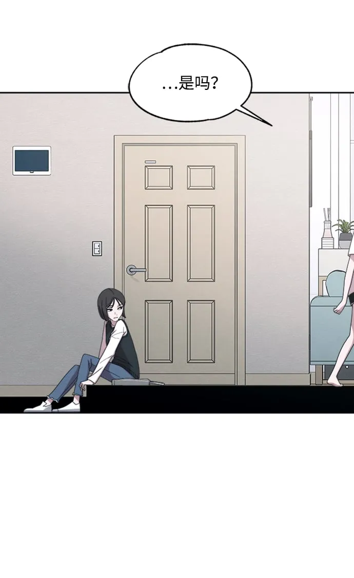 第31话 第5页
