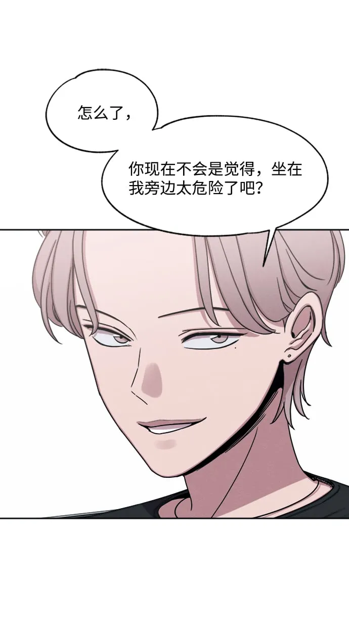 第31话 第15页