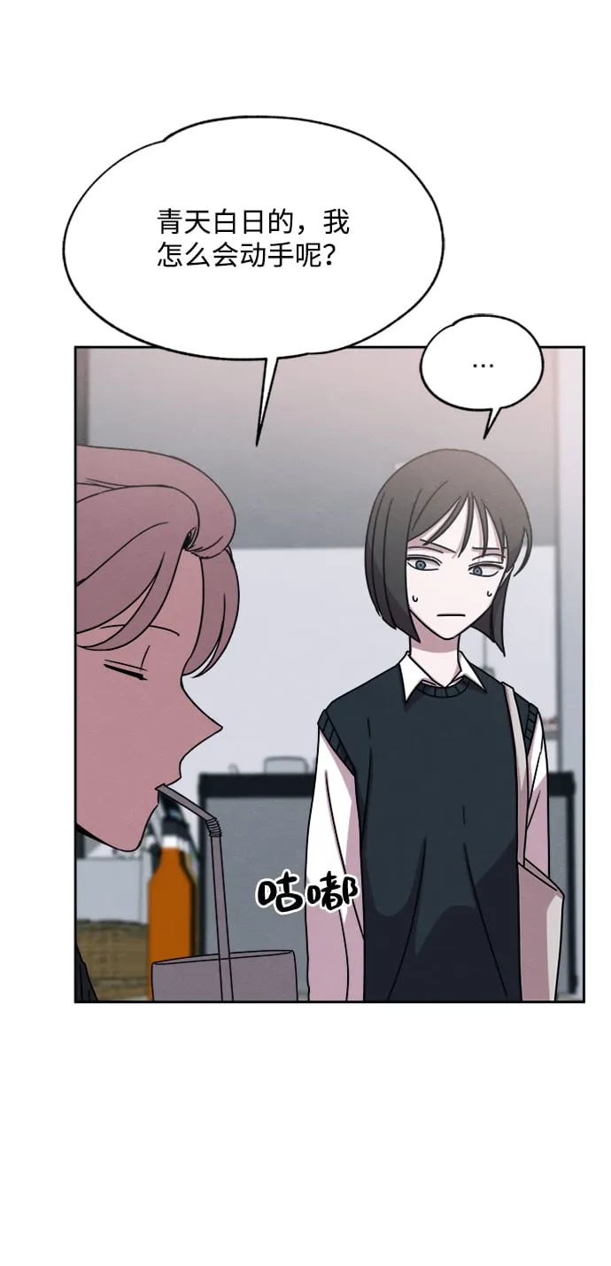 第31话 第16页