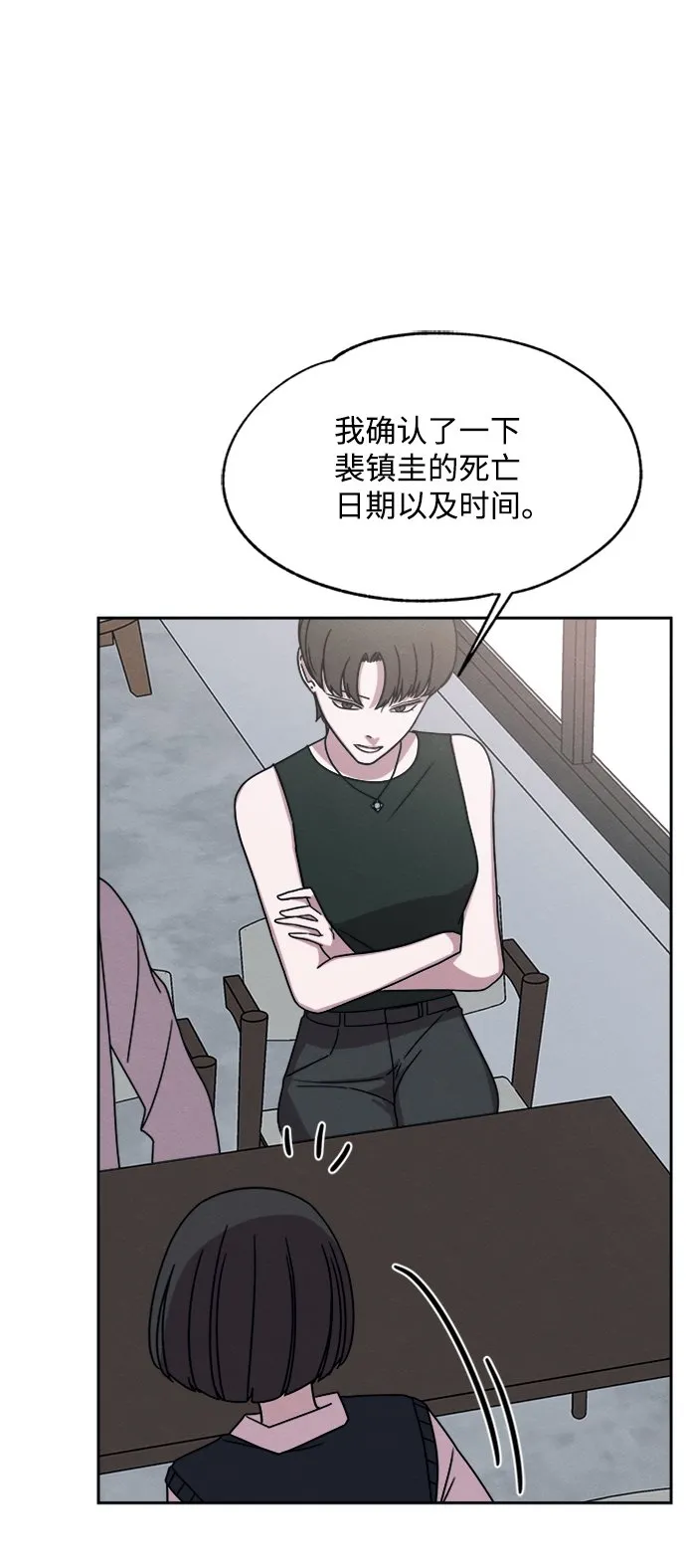 第31话 第17页