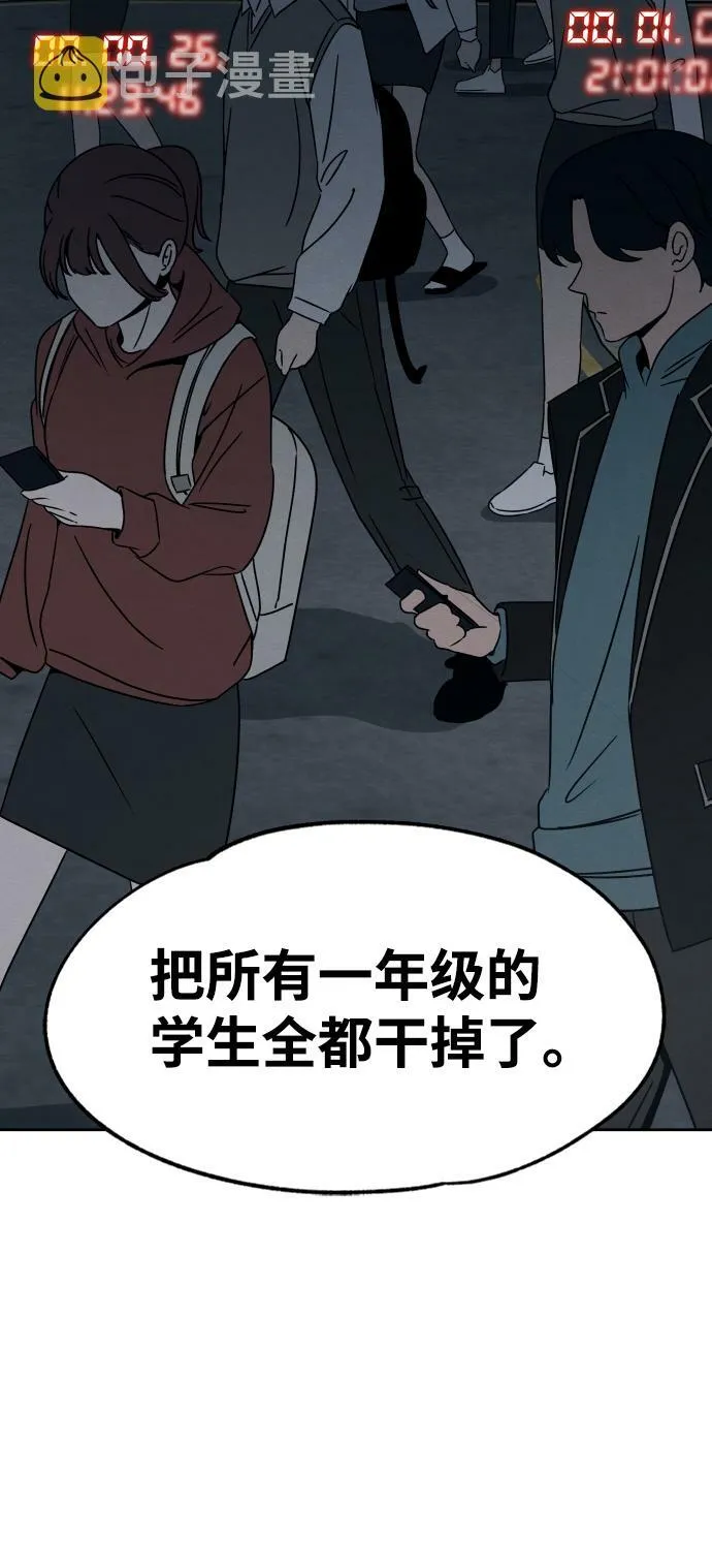 第31话 第24页