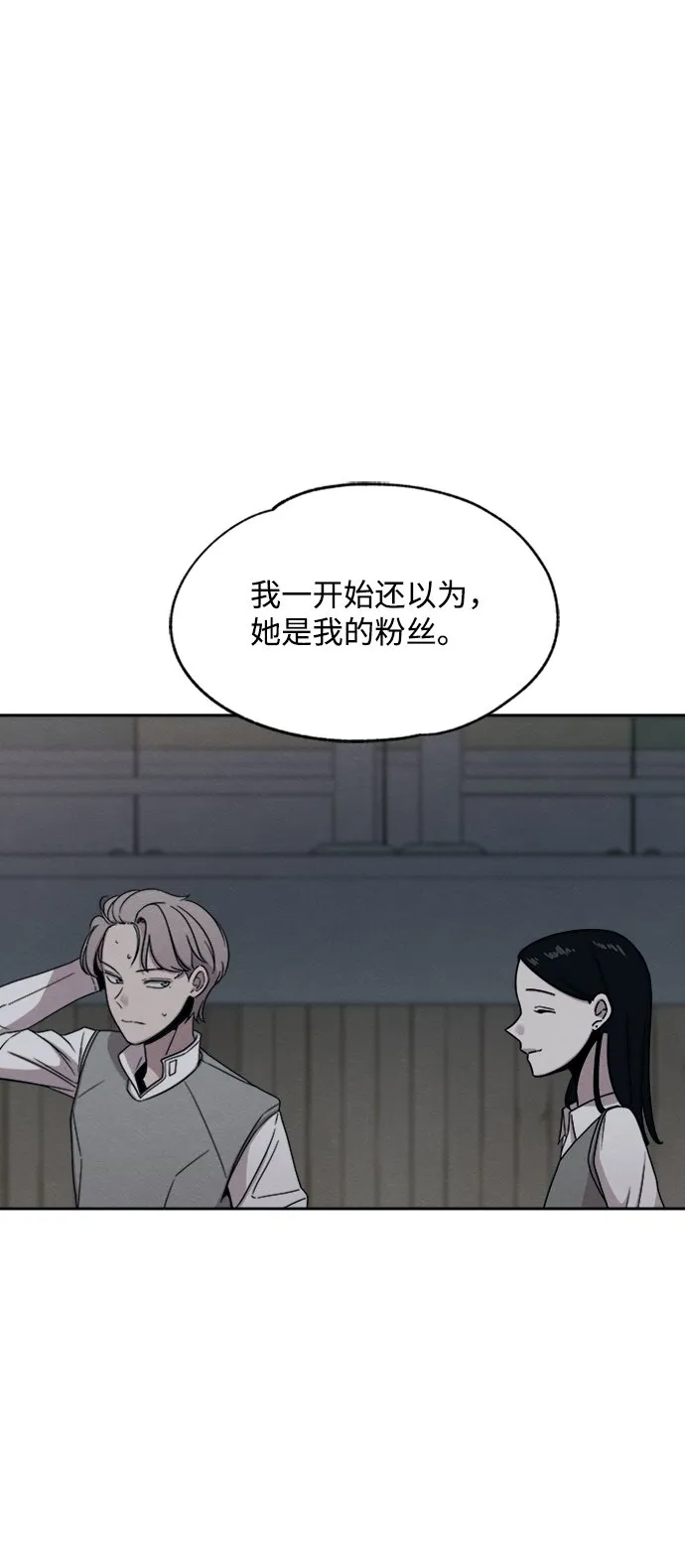 第31话 第37页