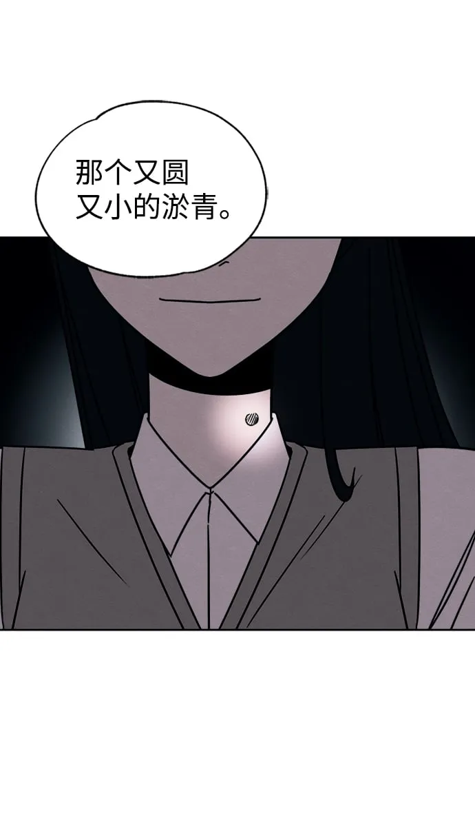 第31话 第41页