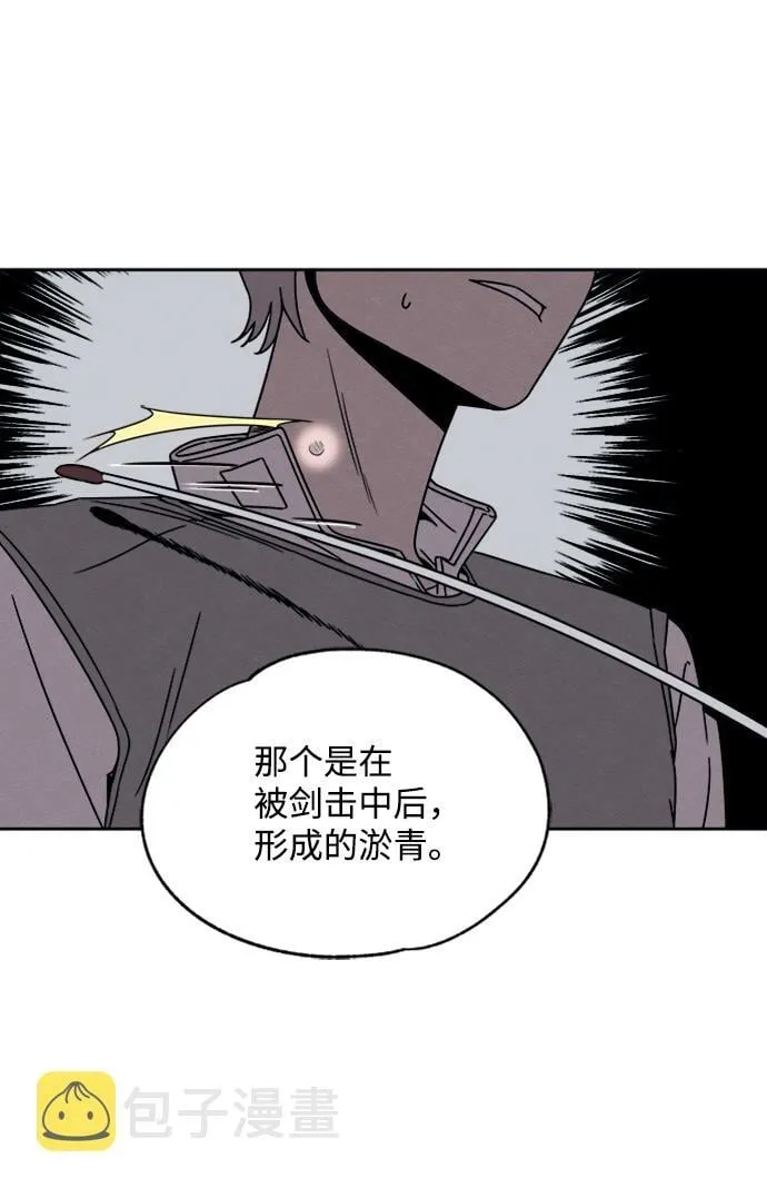 第31话 第42页