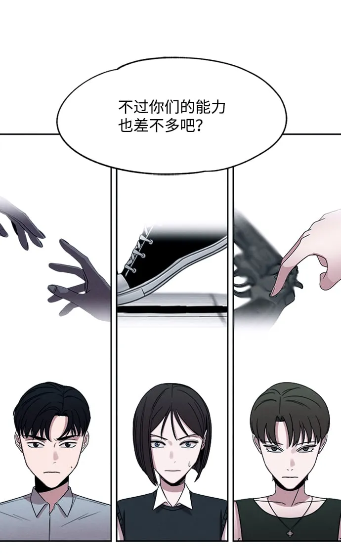 第31话 第53页
