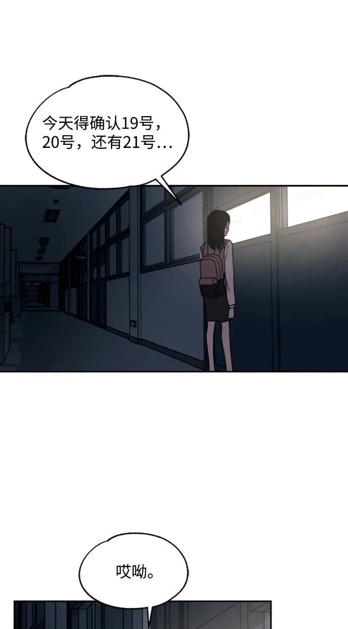 第31话 第60页