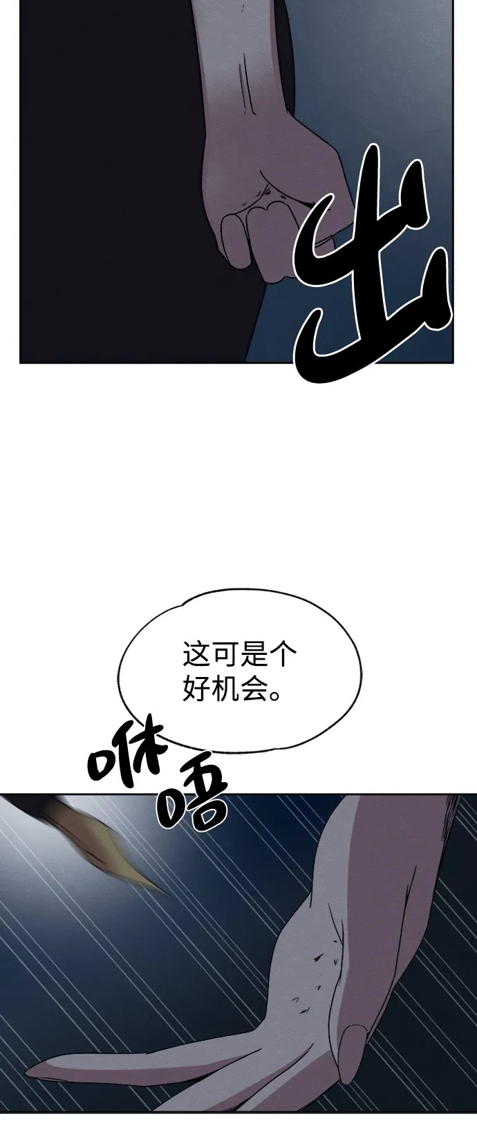 第31话 第65页