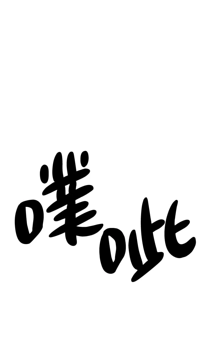 第31话 第66页