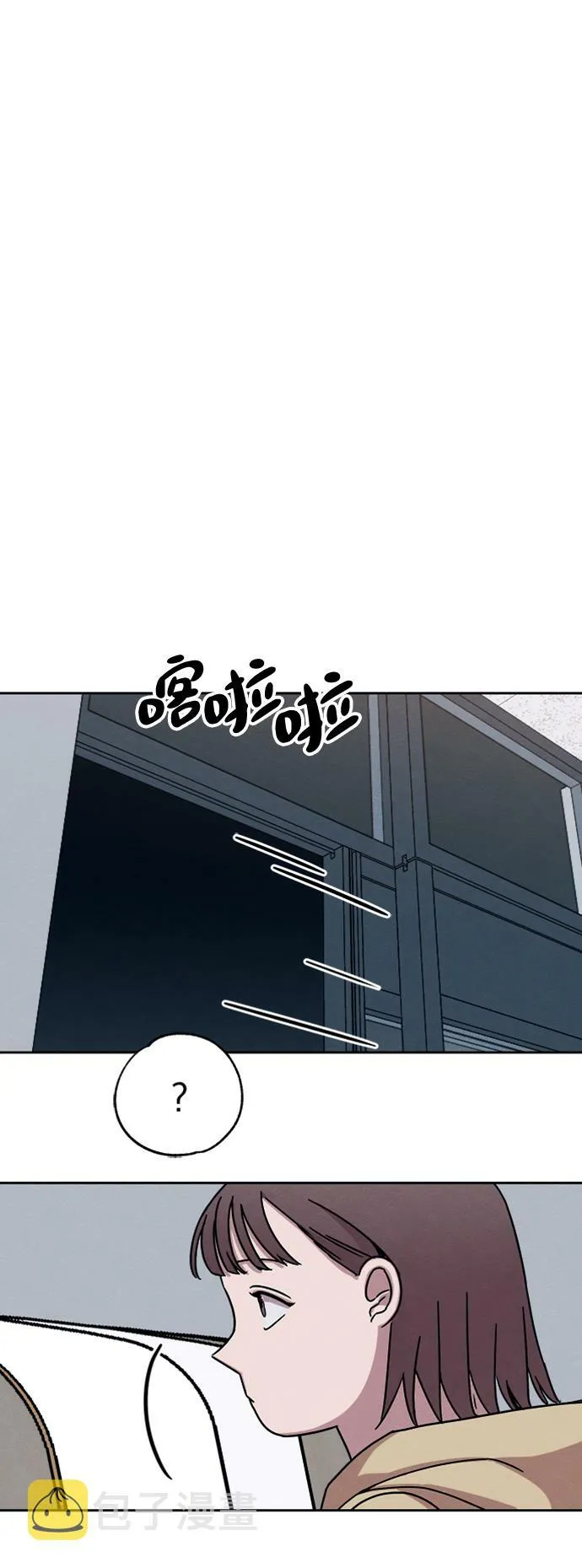 第31话 第67页