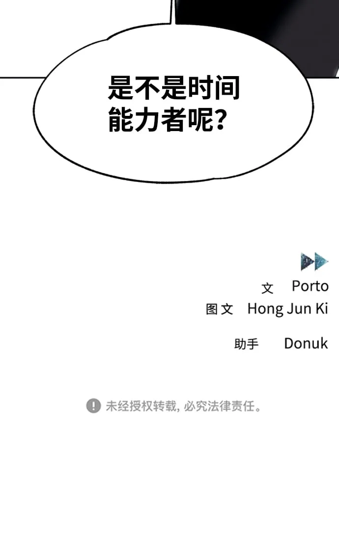 第31话 第72页
