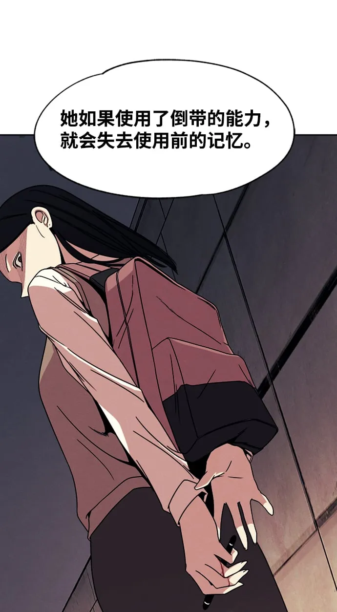 第32话 第72页