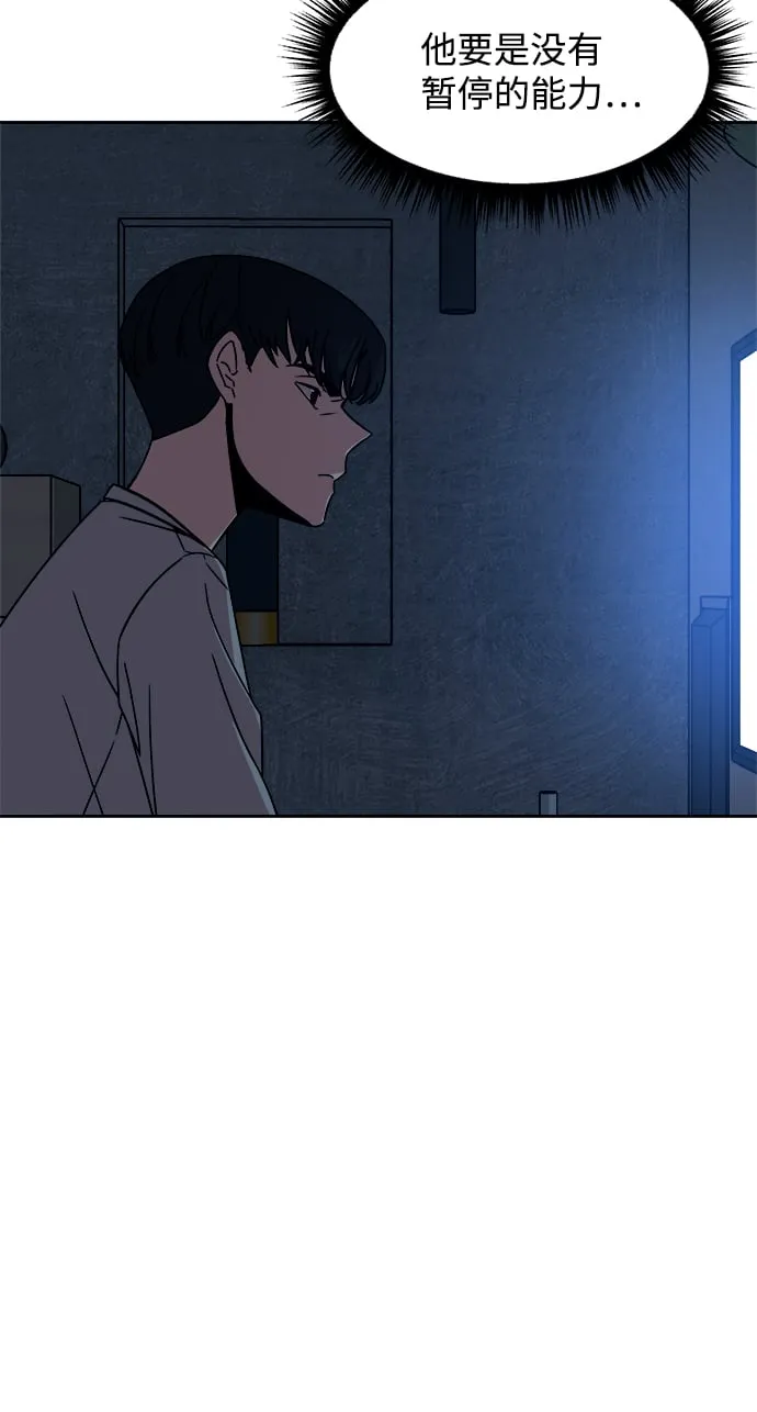 第33话 第50页