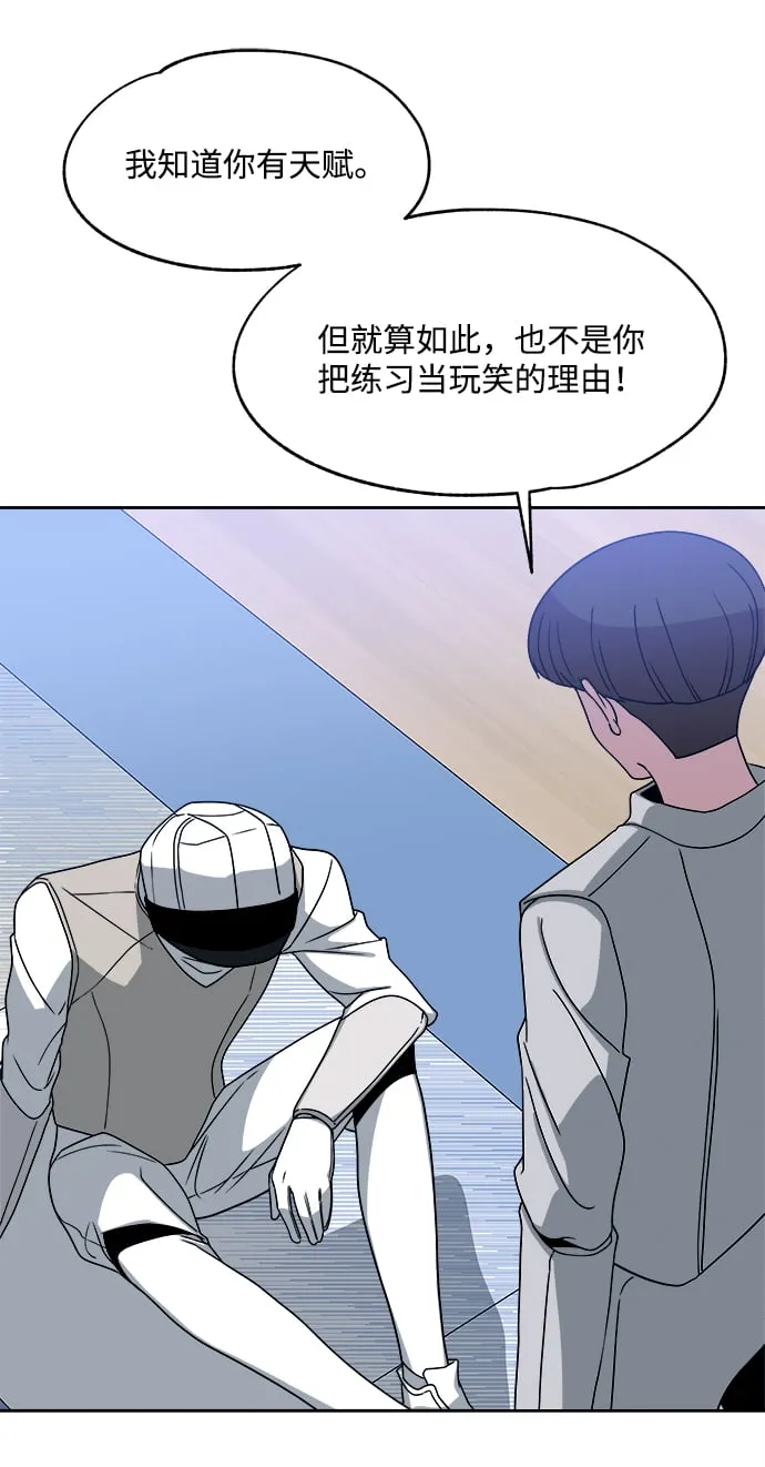 第34话 第61页