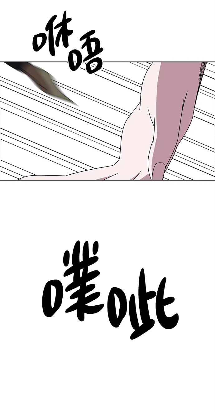 第34话 第71页