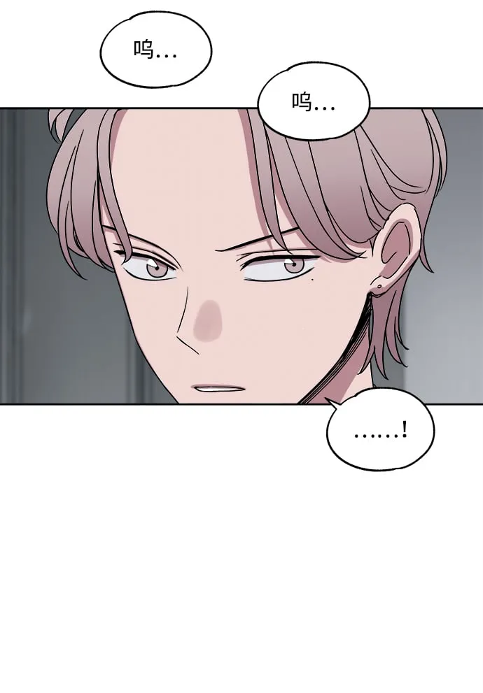 第36话 第52页