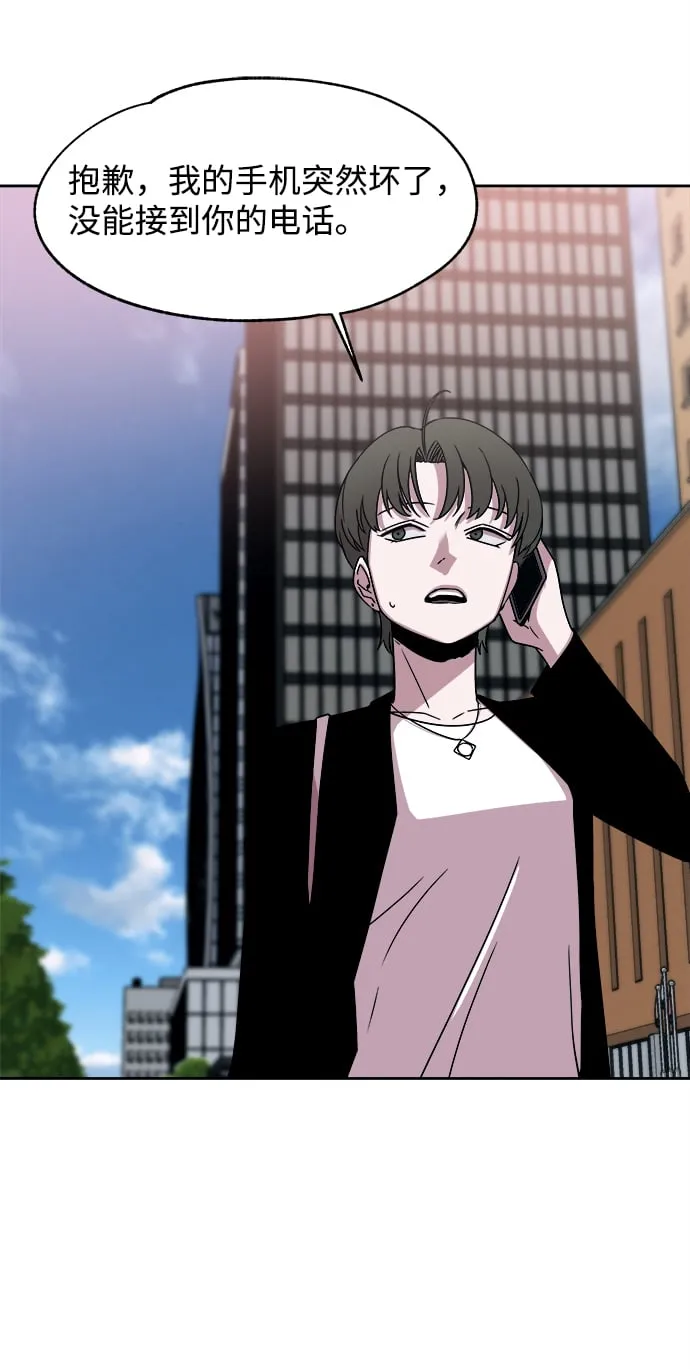 第41话 第47页